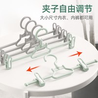 茶花 家用多功能圆盘多夹子晾衣架内衣袜子宝宝晾晒架婴儿衣架防风