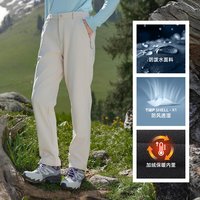 探路者 加绒保暖 防水透湿 软壳长裤