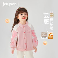 JELLYBABY 女童加绒棒球服 紫色 90CM