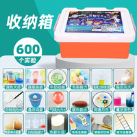 亲子时光：拇指客 趣味儿童科学小实验套装