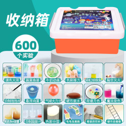拇指客 趣味儿童科学小实验套装