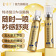 金嗓子 蜂胶舒缓喷雾Pro
