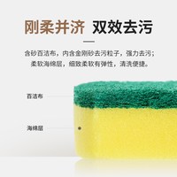 茶花 花抹布吸水厨房专用百洁布家用不易沾油洗碗巾家务清洁洗擦玻璃
