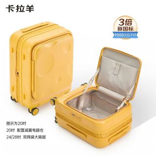 卡拉羊 行李箱前开盖20寸登机箱女24寸侧开盖拉杆箱28寸扩容旅行箱