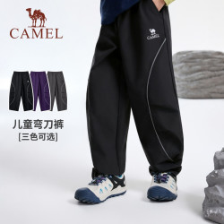 骆驼 儿童裤子弯刀裤男童运动裤2026款青少年宽松百搭休闲户外女童
