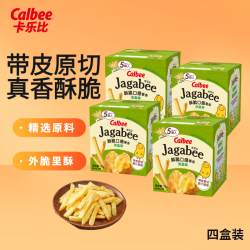 卡乐比 佳可比薯条三兄弟 淡盐味 75g*4盒（返卡后）
