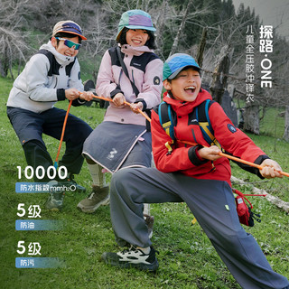 探路者 儿童三合一冲锋衣 活力红 120cm