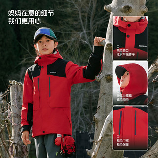 探路者 儿童三合一冲锋衣 活力红 120cm