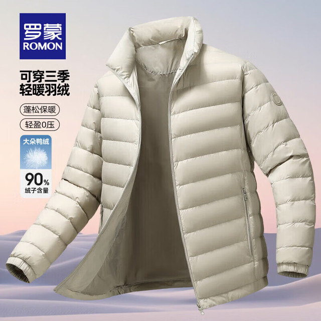 罗蒙 轻薄立领羽绒服男中老年秋冬新款商务休闲舒适百搭爸爸装秋羽绒男 浅卡其 M (170)