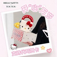 toutou 联名 女士包包