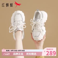 红蜻蜓 女鞋水钻老爹鞋 轻便透气网面鞋百搭舒适厚底增高运动鞋休闲单鞋