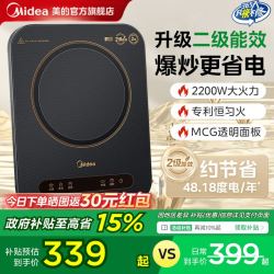 美的 家用电磁炉C22-MICCA809