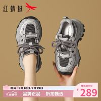 红蜻蜓 女鞋水钻老爹鞋 轻便透气网面鞋厚底增高百搭女士休闲运动鞋子