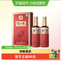 泸州老窖 泸州贡酒盛典 52度 浓香型白酒 500ml*2瓶