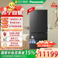 Panasonic 冰箱NR-ZE432AX-K法式多门460L纤薄全嵌入式冰箱 智能控湿锁鲜-3℃微冻保