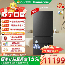 Panasonic 冰箱NR-ZE432AX-K法式多门460L纤薄全嵌入式冰箱 智能控湿锁鲜-3℃微冻保