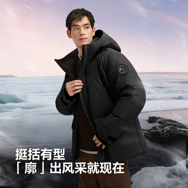 波司登 男女情侣短款宽松连帽【工装大口袋】羽绒服