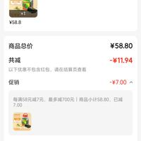 订单截图缩略图