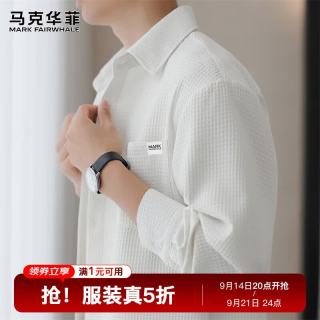马克华菲 长袖衬衫男士春秋季休闲宽松华夫格衬衣男装上衣外套男 白色 2XL