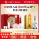 淘金币355.7元、今日必买：西凤酒 酒海窖龄30年 52度 凤香型白酒 500ml*2瓶 赠20年500ml*1瓶