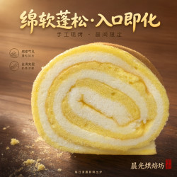 味趣鲜作 早餐芝士瑞士卷*4个
