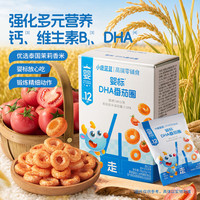 小鹿蓝蓝 婴标DHA番茄圈1盒 任选2盒
