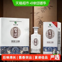 习酒 银质 第三代 53%vol 酱香型白酒 500ml 单瓶装