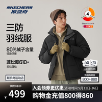 斯凯奇 冬季男女短款羽绒服外套保暖防泼水户外登山服夹克服 碳黑/0018 M