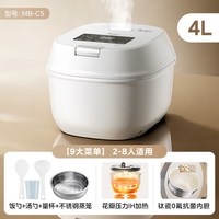 88VIP：美的 花瓣压力IH电饭煲MB-C5 4L