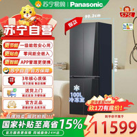 Panasonic 冰箱 NR-W592CG-M