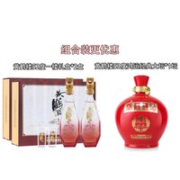 黄鹤楼酒 经典鸿运大坛2.5L装+一楼礼盒 2盒