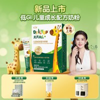 太子乐 低Gi儿童成长配方奶粉360g(30g*12袋)