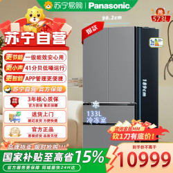 Panasonic 冰箱NR-W582TX-S
