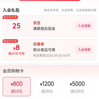 京东 百菲酪旗舰店入会领50京豆