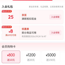 京东 百菲酪旗舰店入会领50京豆