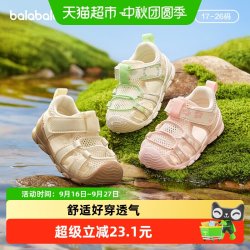 巴拉巴拉 童鞋儿童学步鞋男童女童宝宝凉鞋2026夏季新运动舒适软底