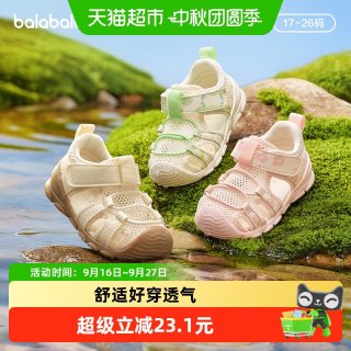 88VIP：巴拉巴拉 童鞋儿童学步鞋男童女童宝宝凉鞋2026夏季新运动舒适软底