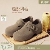 88VIP：百思图 2026秋季新款复古真皮厚底内增高勃肯鞋休闲女单鞋T1367CM6
