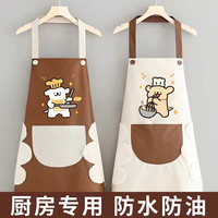 邦派奇 可擦手围裙防水防油家用厨房专用 大口袋厨神狗-1条装