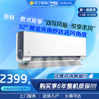 beko KFR-35GW/SA1