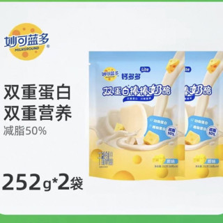88VIP：妙可蓝多 钙多多lite奶酪棒双蛋白双重营养约7倍牛奶钙奶疙瘩零食 252g*2袋