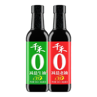 千禾 减盐35%特级生抽+减盐55%生抽 组合装 酱油