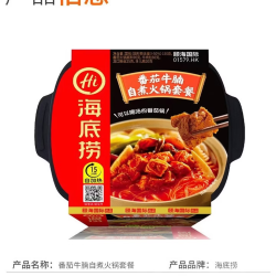 海底捞 自热火锅组合装 麻辣嫩牛+脆爽牛肚+番茄牛腩+素食菜多多 共计1635g 临期
