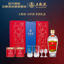 五粮液 交杯 浓香型 52度 375ml 茶酒礼盒（金奖85特级红茶*2）