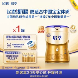 飞鹤 启萃2段顶量SN-2DHA 8种HMOs婴儿配方奶粉二段750g
