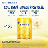 飞鹤 星飞帆卓睿3段乳铁蛋白婴儿配方牛奶粉750g*12罐官方旗舰店