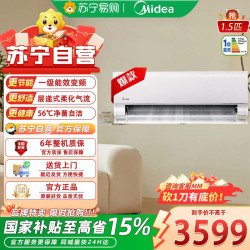 美的 空调1.5匹 挂机 KFR-35GW/TA1-1