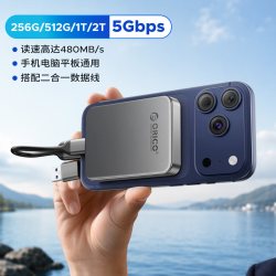 奥睿科 磁吸移动固态硬盘1t适用iphone苹果手机移动硬盘2T外置备份