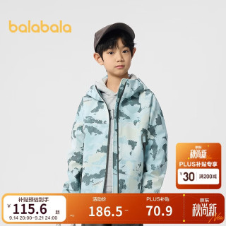 巴拉巴拉 童装男童外套儿童软壳衣春装上衣连帽迷彩防风防泼水透湿