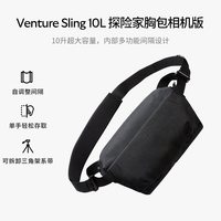 移动端、88VIP：bellroy 澳洲 Venture Sling 10L探险家胸包相机版